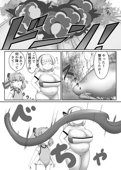 [Sokonuke Donuts (Dobemaru)] OriChara ga Tatakatte Himanka suru Hon page 9