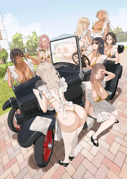 トロテム