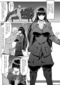 Iemoto Tanpen Manga