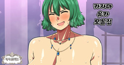 Kazami Yuuka 29-sai OL Rakugaki