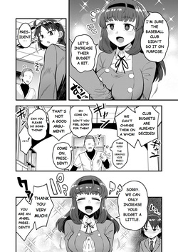 Becoming The President's Girlfriend page 3