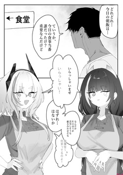 2025 April reward