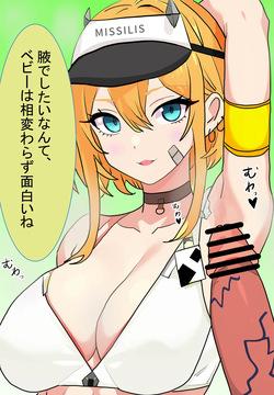 Maxwell's armpit job