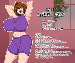 Hibino Maki chan no bāi + Omake
