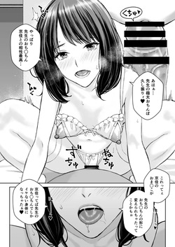 [Family Affair (Takano Masayuki)] Minatoku Joshi Saionji Kyouka no Karei naru Nichijou (Kari) [Digital] page 7