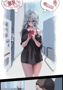 May Uncensored