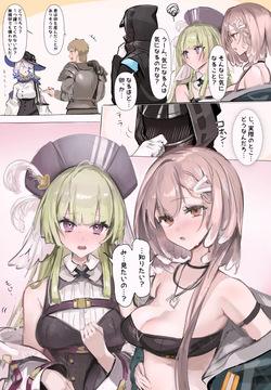 猫の幼虫