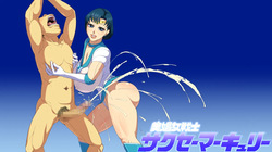 Bishoujo Senshi Sakusei Mercury
