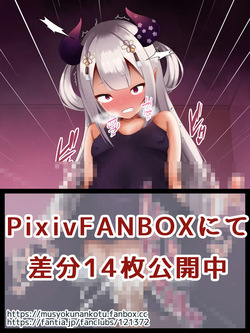 奈●花