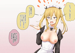 Sennou Cafe ni Itta toki no Hanashina Desu ga…