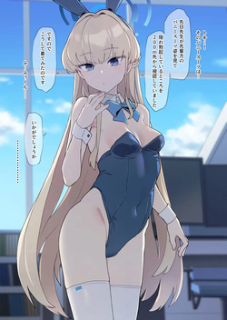 Toki to Sekkusu suru dake