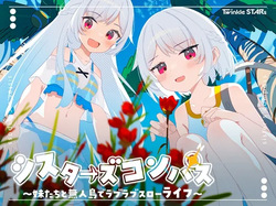 Sisters' Compass ~Lovey-Dovey Slow Life on Uninhabited island with Younger Sisters~