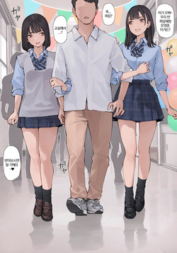 Ashiyu Taiken Ni Youkoso 1~2 | Welcome to the Footbath Experience