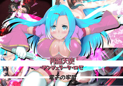 Sairin Tensi Anzyeri-ku・ Roze Densi no Rougoku