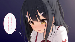 美遊ちゃんとラブラブ 制服Ver