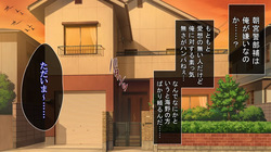 [Maron☆Maron] Kyousei Haramase Gouhouka!!! Rape ga Gouhouka saretara Nippon wa dou Narimasu ka? page 8