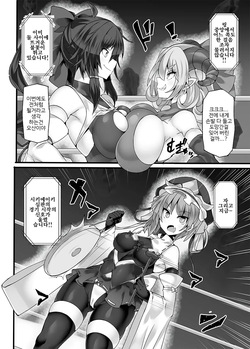 [Stapspats (Hisui)] Gensokyo Futanari Chin Wrestling Ecstasy5 Reimu VS Yuma page 7