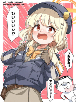 アオバとよろしく
