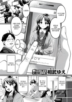 Yoridokoro