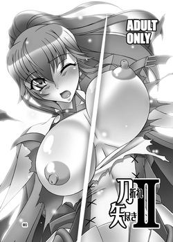 Katanaore Yatsuki 2