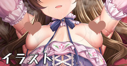 冬コミ藍子本表紙