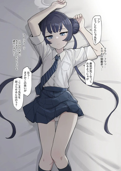 Kisaki to Seifuku Ecchi Suru dake Tsuujou-ban