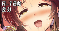ヴァルキュリI字ドスケベ訓練