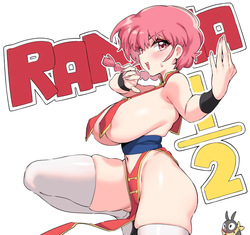 Ranma