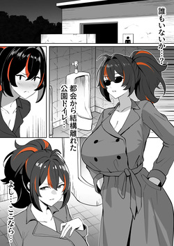 メガネル 6月