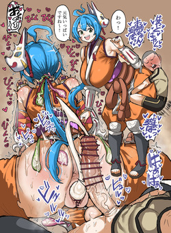 せーま