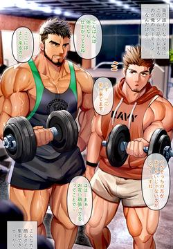 深夜のジムで変態交尾合トレ