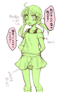 [Akaaka Ranman (Gumi Kurage)] Ojou-chan Ojisan To Asobō! page 5