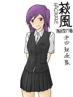 Ushi