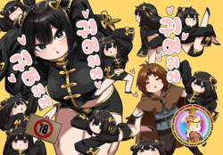 Kawaii Kawaii Kawaii | 귀여워어 귀여워어 귀여워어