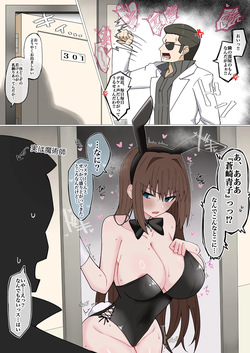 4UU