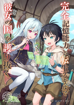 Dungeon Maker Prototype after clearing