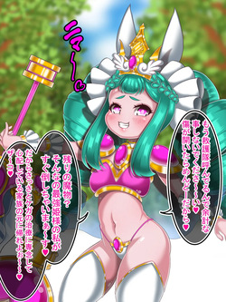 [Warasubodou] メ○ガキプリンセスと教育係(わからせ)おじさん page 6