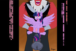 S4E26 BAD END