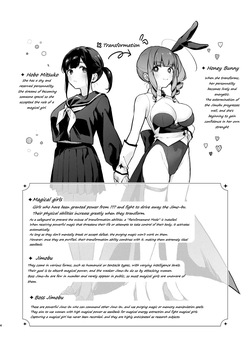 [Beans Mame (Mochiji)] Mahou Shoujo ga Owaru Hi ~Mushibamareru Nichijou~ | Magical girl's last day [English] [Digital] page 4