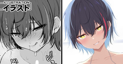 親友は脱いだらすごかった