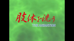 Shitai wo Arau - The Animation HQ screencaps
