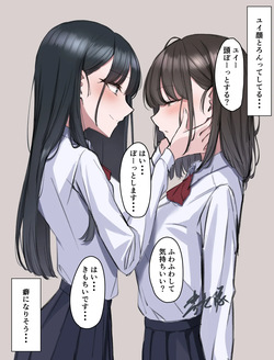 Artist - utsuro_butai