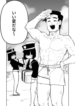 [朝比奈吉利] 治療だから仕方ないからな！ (ブルーアーカイブ) [Decensored] page 1