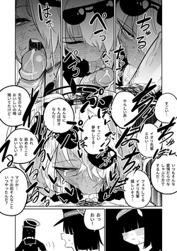 [朝比奈吉利] 治療だから仕方ないからな！ (ブルーアーカイブ) [Decensored] page 5