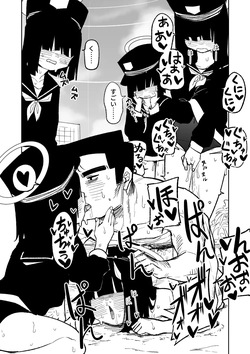 [朝比奈吉利] 治療だから仕方ないからな！ (ブルーアーカイブ) [Decensored] page 8