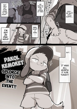 Manmosu Marimo - Pakol's Overnight Analthon [English] [Digital] page 7