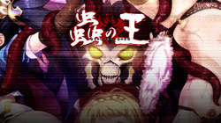Mushi no Ou ~Subete no Mesu wa Waga Shison no Naedoko~