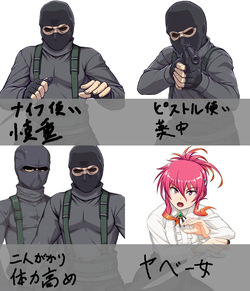 [CARYO] Kessen Souki Dearceles page 7