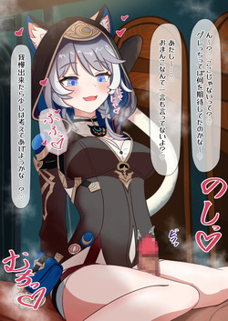 Cipher Futomomo Koki
