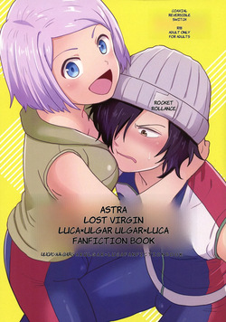 ASTRA LOST VIRGIN  - ENGLISH AI TRANSLATED